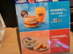 -麦当劳(总统大酒店店)