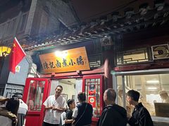-陈记卤煮小肠