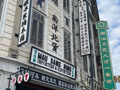 -汕头市小公园