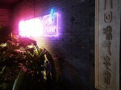 -华威约饭街