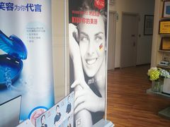 -和平卓尔口腔·矫正种植中心