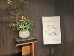 -杭州西湖湖滨银泰亚朵酒店