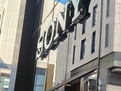 -Sony Store索尼(深圳深业上城店)