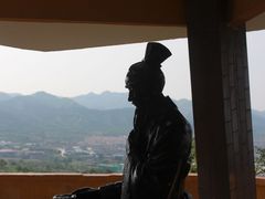 -原山国家森林公园