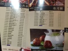 -捞王锅物料理(四川北路店)