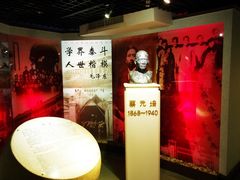 -上海蔡元培故居陈列馆