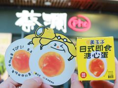 -蔡澜Pho·越南粉餐厅(海上世界店)