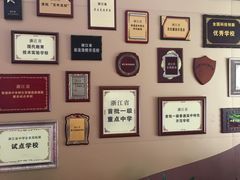 -浙江省杭州高级中学(贡院校区)