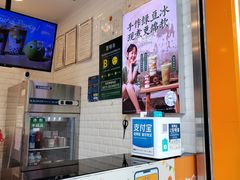 -CoCo都可(昆百大店)