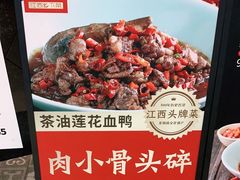 -70年代·江西乡下菜(松岗店)