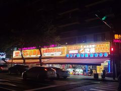 -钢管厂五区小郡肝火锅串串香(总店)