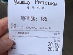 -妈咪鸡蛋仔(尖沙咀东分店)