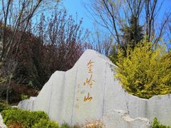 -浮山香苑