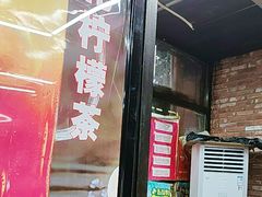 -老五烧烤(石牌岭店)