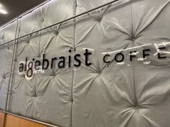 -代数学家algebraist(东吴龙湖天街店)