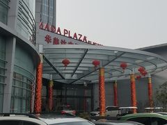 -上海华凯华美达广场酒店