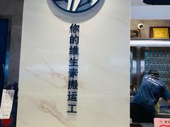 -野萃山·潮汕厚果汁(十亩地店)
