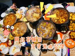 -范贤光鸡公煲(平乐园总店)