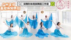 点击看大图 -深舞形体民族舞蹈工作室