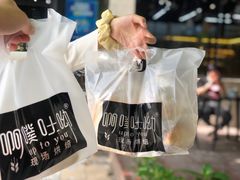 -啊噗吐呦现场烘焙(麦凯乐店)