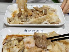 -银记肠粉(文昌北路店)
