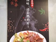 大堂-泰粗卤加热卤味(假日城堡店)