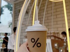 -% Arabica阿拉比卡咖啡(深圳湾万象城店)