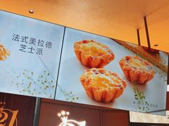 -21克拉面包(崂山万象汇店)