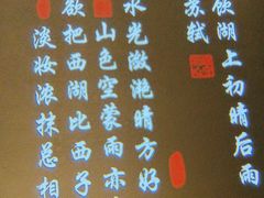 -绿茶餐厅(华信Mall店)
