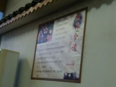 android_upload_pic-张关合渣(航空大道店)