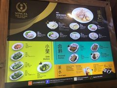 -松發肉骨茶(牛车水店)