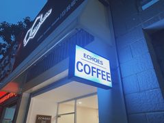 门面-echoes coffee回响咖啡(红山店)