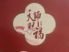 -汉堡王(房山绿地缤纷城店)