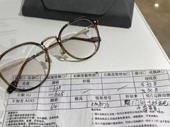 -爱视眸Eyeblling眼镜·依视路·蔡司镜片折扣店(百联南方商城购物中心)