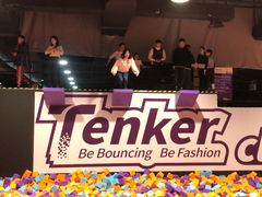 -Tenker Club弹刻极限主题公园 · 蹦床 · 团建 · 生日派对(大关店)