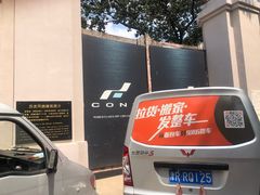 -段祺瑞旧居