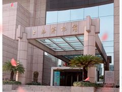 -上海博物馆(人民广场馆)