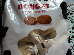 牛轧糖-85度C(大连店)