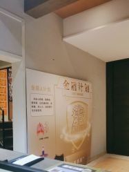 -香秀空间科技抗衰·美容中心
