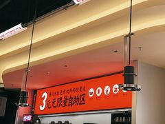 -师烤·豆花烤鱼(广州荔湾扬韬广场店)