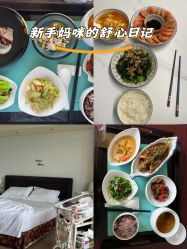 -新寰亚月子会所(金鸡湖凯宾店)