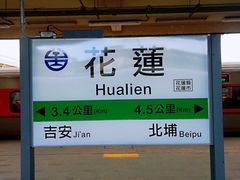 -七星潭蓝天广场