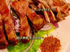 -塔里木的羊·新疆特色餐厅(钱湖北路店)