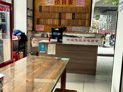 -陆长兴(东环店)