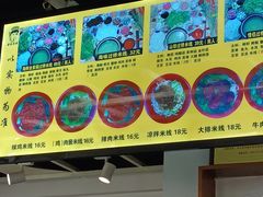 -丽虹云南过桥米线(兴工街店)