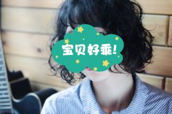 -热发型