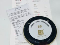 -奈雪的茶(市百一店)