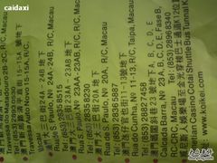 DSC00236-钜记手信(兴华楼店)