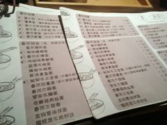 -十面春风·江南面馆(崇宁路店)