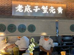 -筱爷叔·上海传统手工菜(玉树路店)